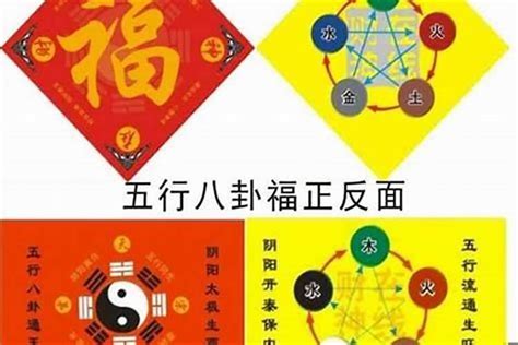 五鬼流年|八字里面的五鬼是什么意思 (五鬼星对八字命局的影响)